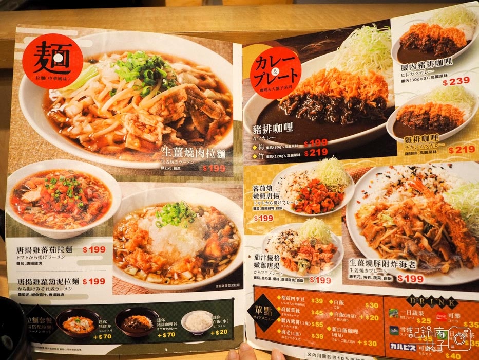 吉豚屋_壽喜燒牛雞排鍋定食7.jpg