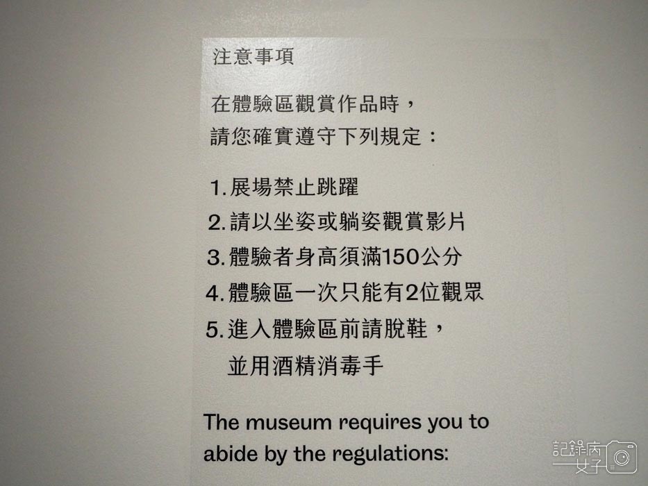 台北市立美術館_感性機器x後資本主義時代的自我療癒19.jpg