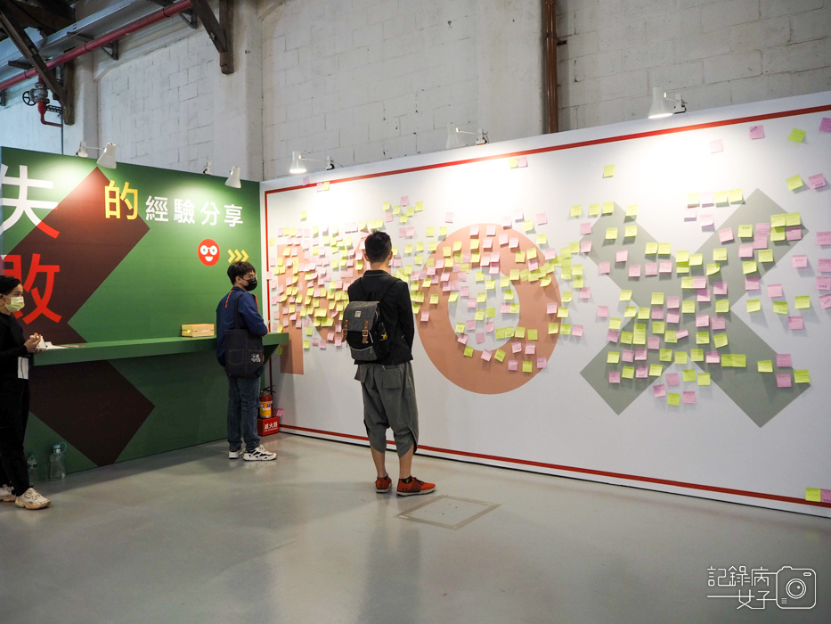 松菸_失敗博物館展41.jpg