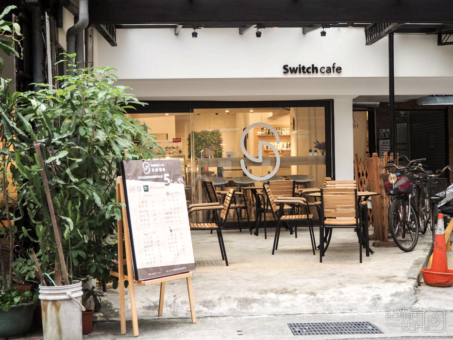Switch cafe 思維咖啡1.jpg