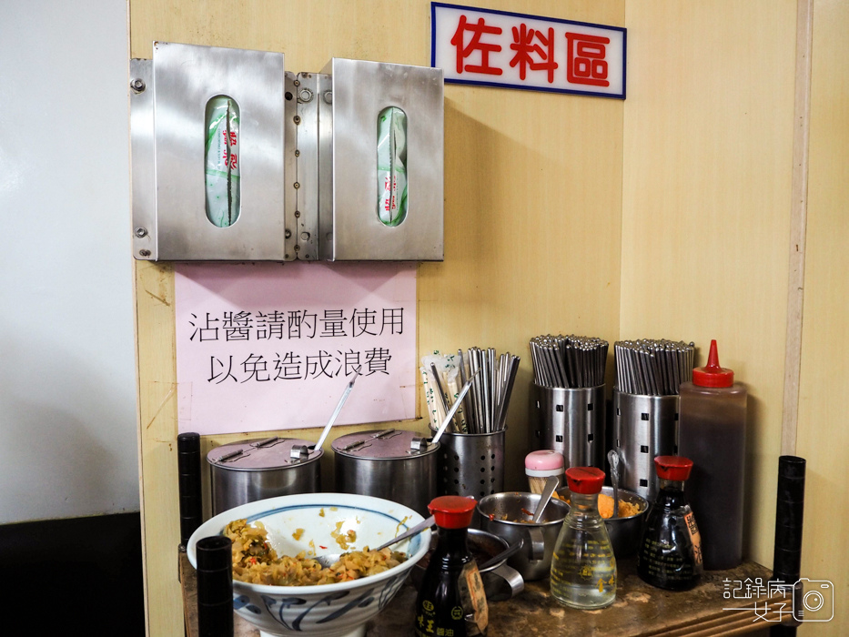 三牛牛肉麵x紅燒牛肉麵x蓮池潭12.jpg