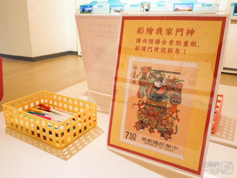 福虎迎春 暢遊方寸郵票特展31.jpg