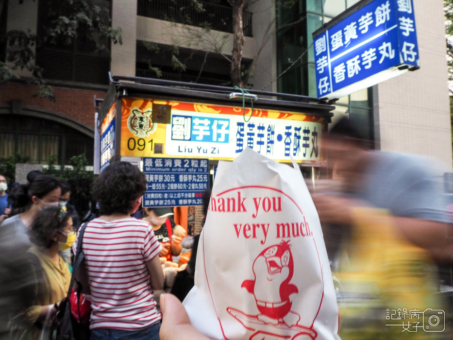 寧夏夜市排隊美食 劉芋仔蛋黃芋餅x蛋黃芋頭餅x香酥芋丸11.jpg