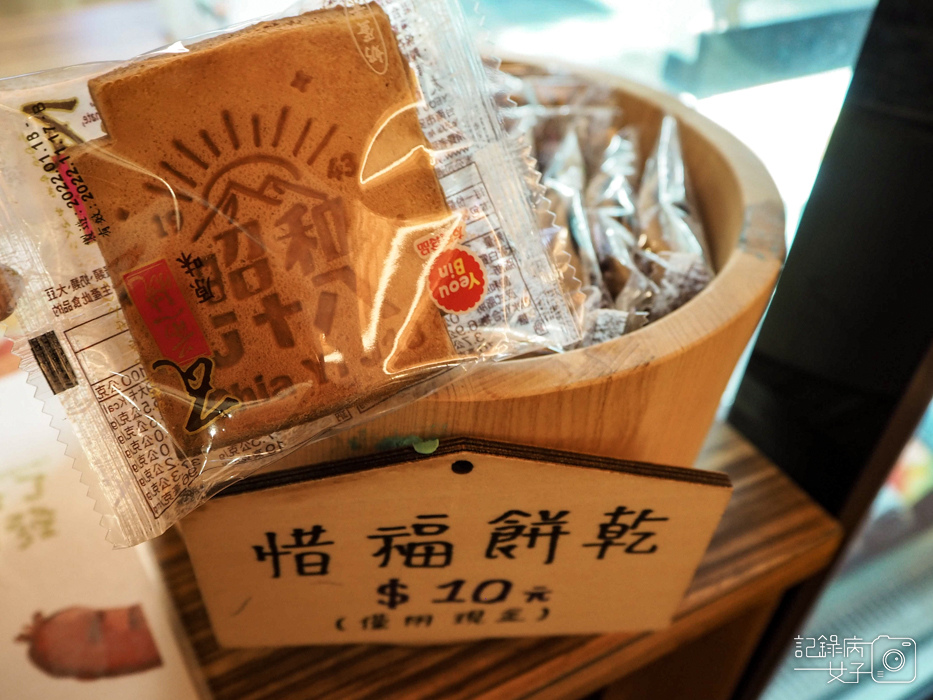 昭和十八J18-嘉義市史蹟資料館31.jpg