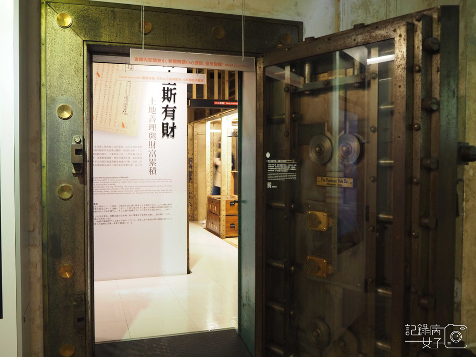 臺灣博物館 土銀展示館 勸業銀行舊廈 銀行金庫銀行歷史9.jpg