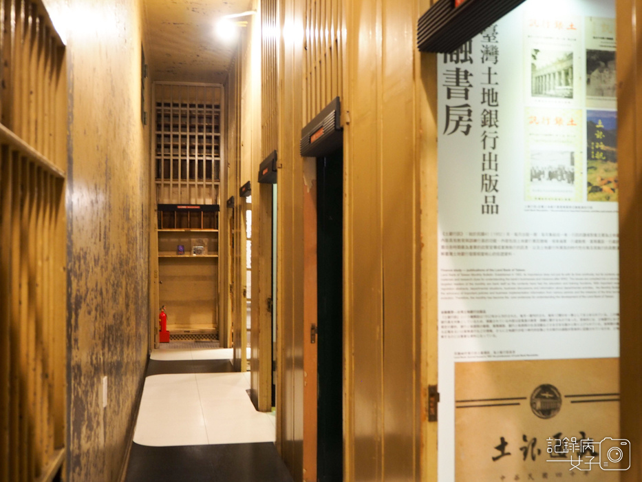 臺灣博物館 土銀展示館 勸業銀行舊廈 銀行金庫銀行歷史21.jpg