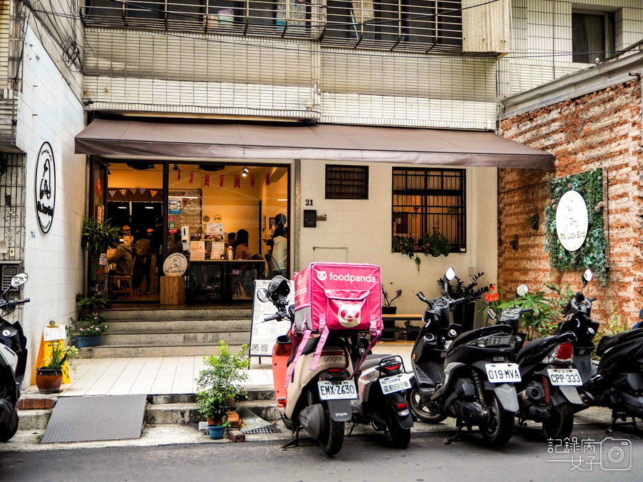 東湖早午餐 懶的鳥小姐早餐x芋泥肉鬆蛋餅1.jpg