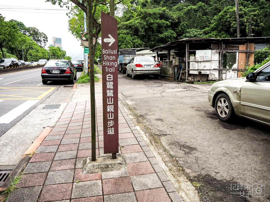 內湖白鷺鷥山親山步道x大湖公園後山悠閒小步道1.jpg