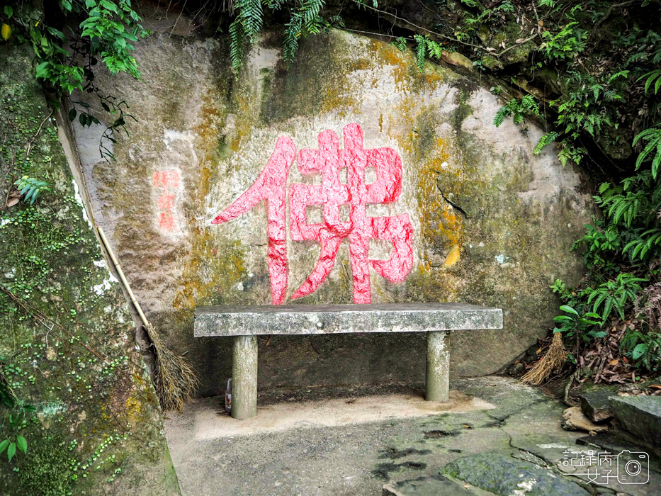 內湖白鷺鷥山親山步道x大湖公園後山悠閒小步道17.jpg