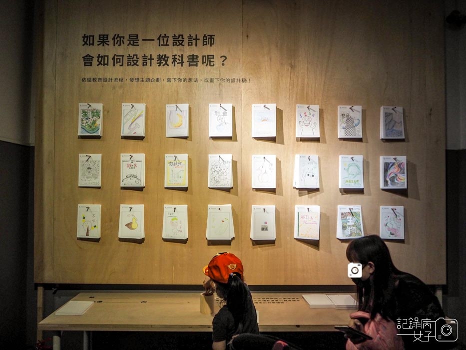 OPEN BOOK 教科圖書設計展x松菸文創園區28.jpg