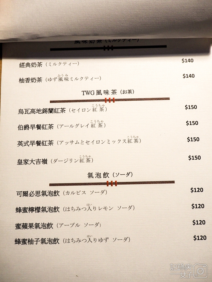 日一食堂x唐揚雞x豬排起司蛋定食x咖哩牛肉歐姆蛋11.jpg