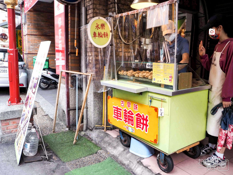 大稻埕 永樂車輪餅x香橙奶油x紫薯x抹茶車輪餅2.jpg