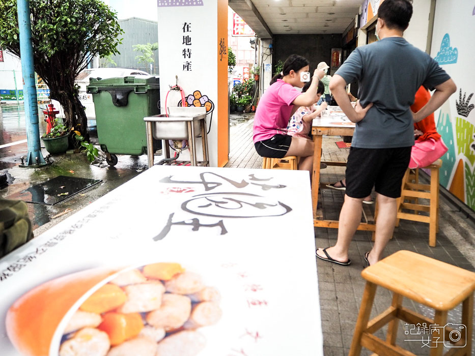 金山老街x芋圓王總店x大芋圓1.jpg