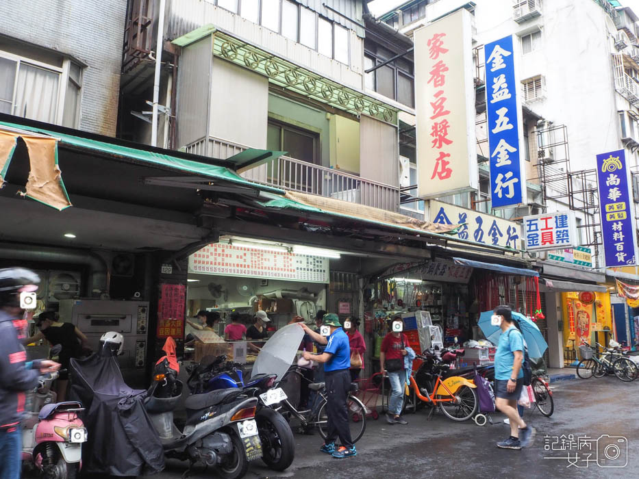 吳興街家香豆漿店x胡椒餅夾蛋x小籠包1.jpg