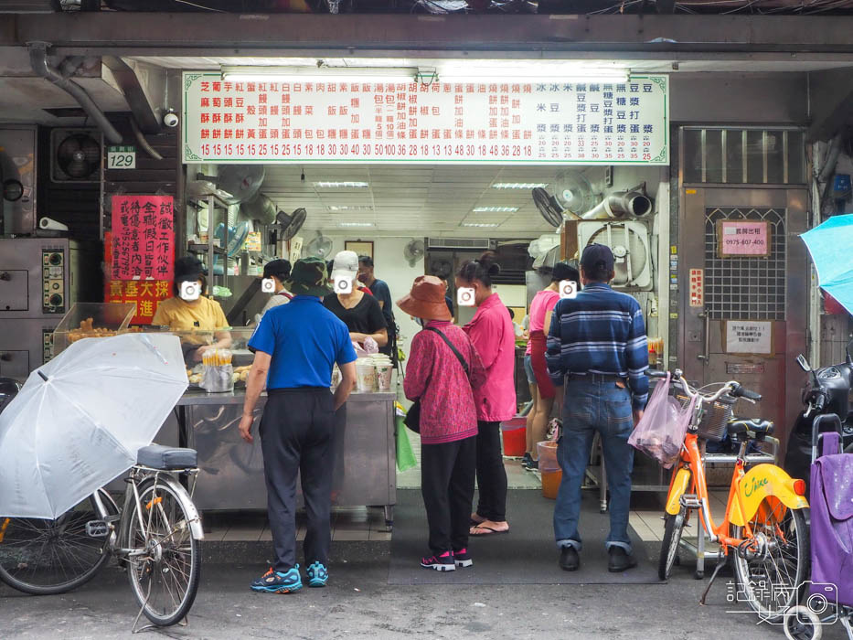 吳興街家香豆漿店x胡椒餅夾蛋x小籠包2.jpg