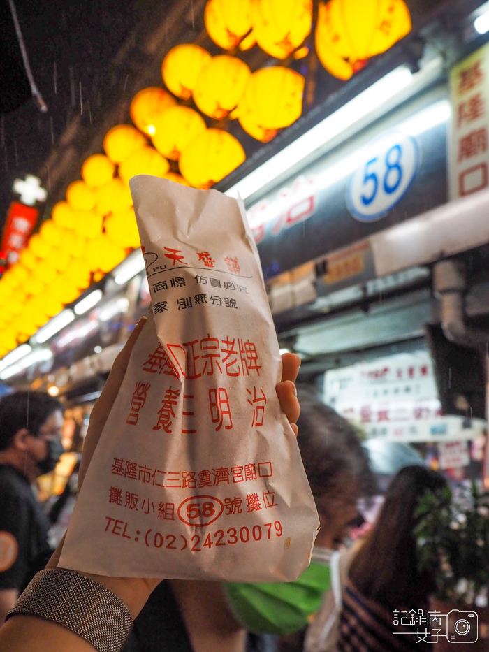 基隆廟口夜市x鐤邊趖x天盛鋪營養三明治x天婦羅x連珍芋泥球23.jpg