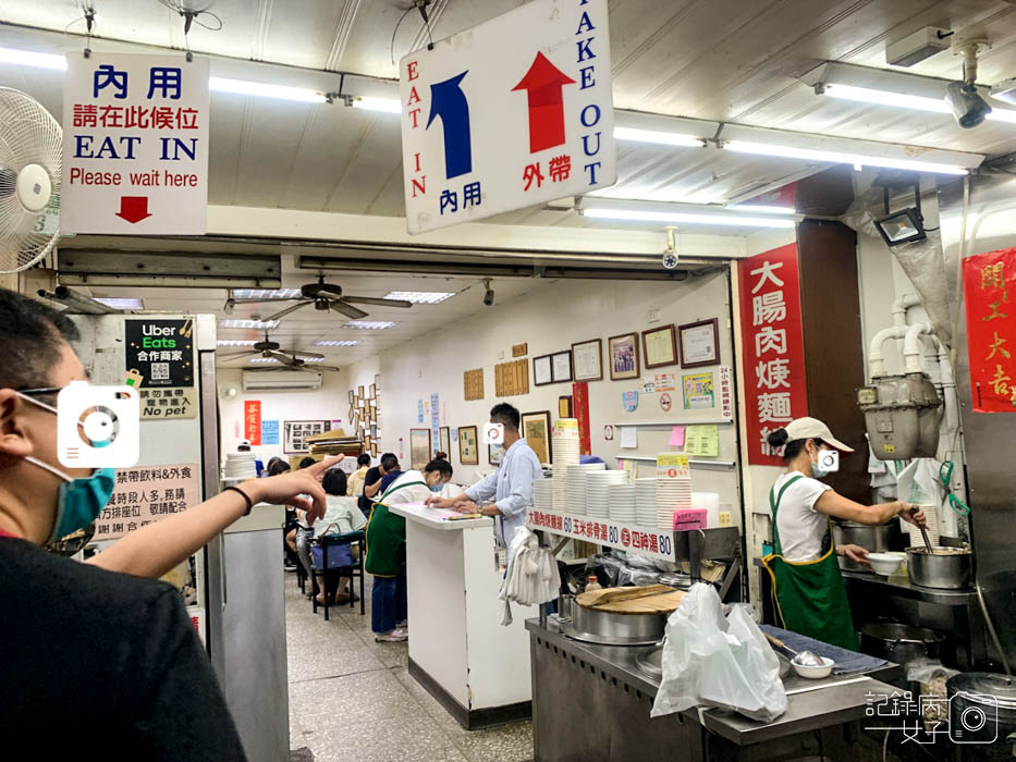 公館藍家割包刈包四神湯5.jpg