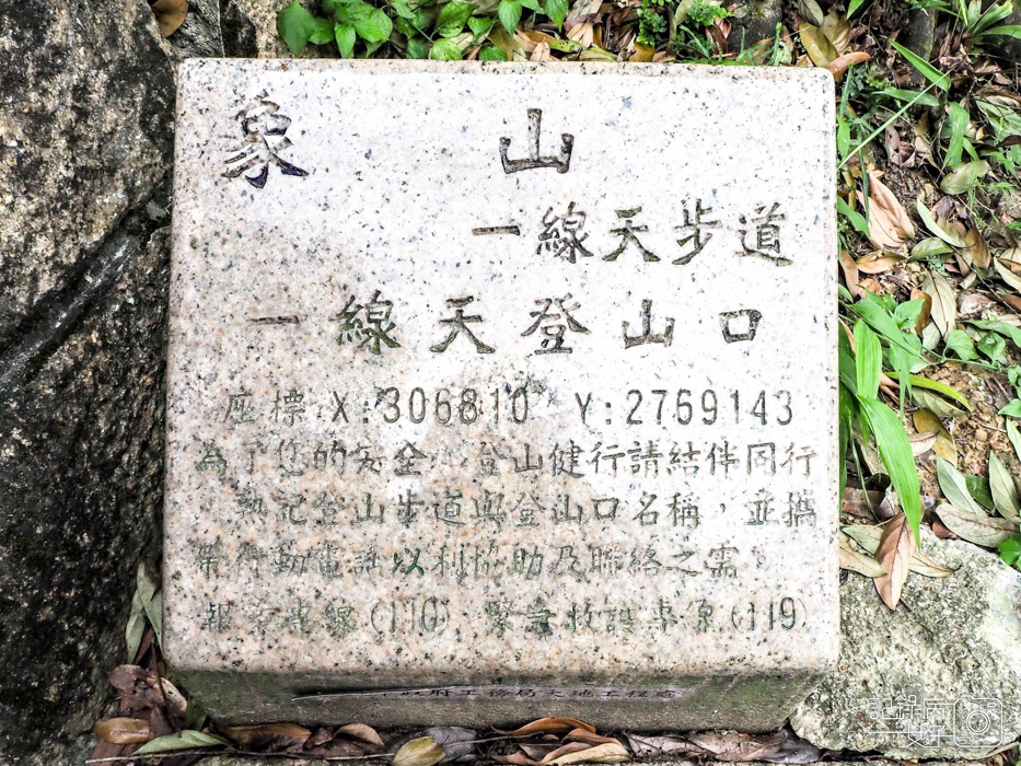 象山步道x六巨石x一線天x台北101攝影平台4.jpg