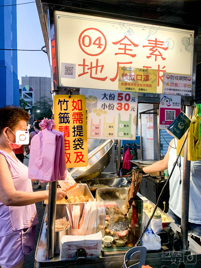 公館水源市場 龍記炒燴炒河粉蛋炒飯x全素地瓜球2.jpg