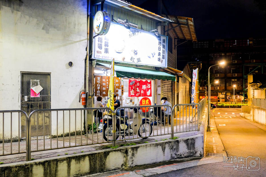 紅葉日式愛好燒x蝦仁愛好燒x燒麵x大阪燒1.jpg 紅葉日式愛好燒x蝦仁愛好燒x燒麵x大阪燒1.jpg