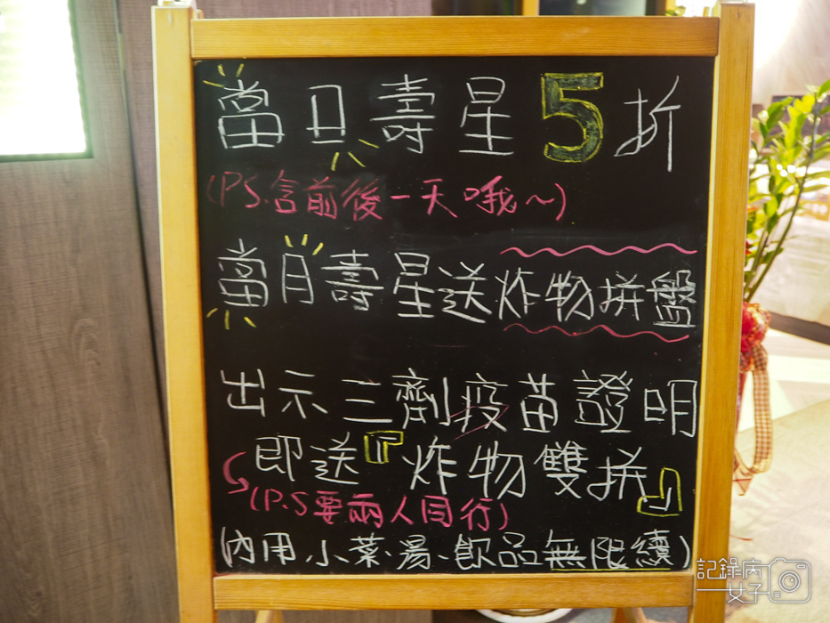 桃園火車站揪丼x海鮮丼x炸牛排熟丼飯2.jpg