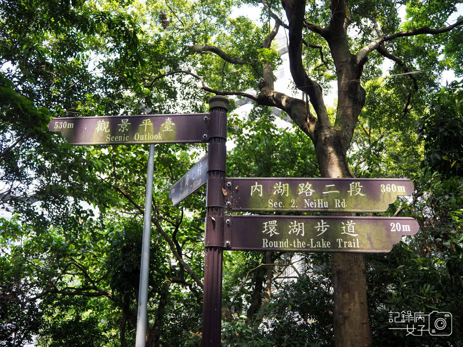 台北內湖碧湖公園登山步道4.jpg