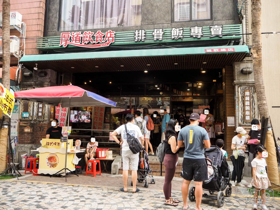 鶯歌老街招牌古早味排骨飯 厚道飲食店1.jpg