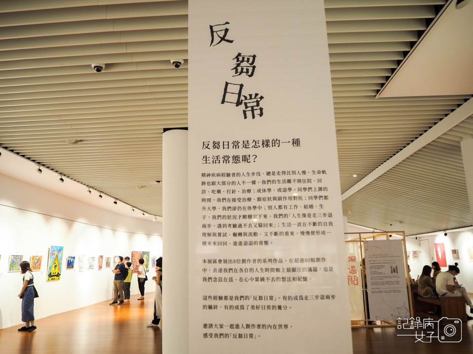 精神病人的房間II 時間練習x神經病患畫作 國父紀念館展覽10.jpg