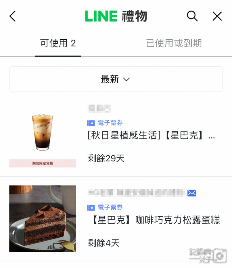 最美星巴克萬華林宅古蹟咖啡巧克力松露蛋糕黑糖肉桂拿鐵31.jpg