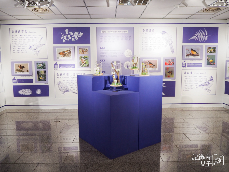 郵政博物館 翩翩飛羽映像 超美鳥類郵票特展13.jpg