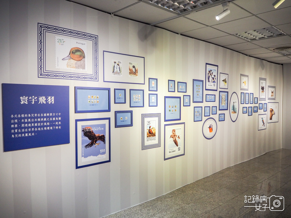 郵政博物館 翩翩飛羽映像 超美鳥類郵票特展38.jpg