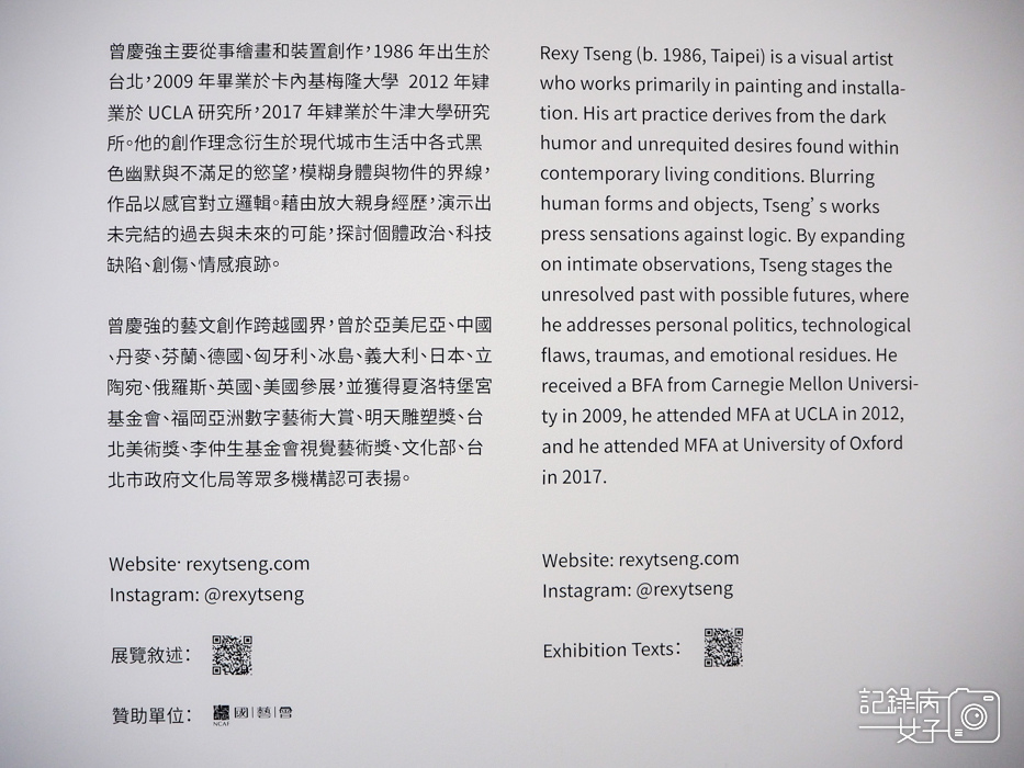 台北美術館機場傳輸帶屍體 痛苦與歡愉曾慶強個展5.jpg