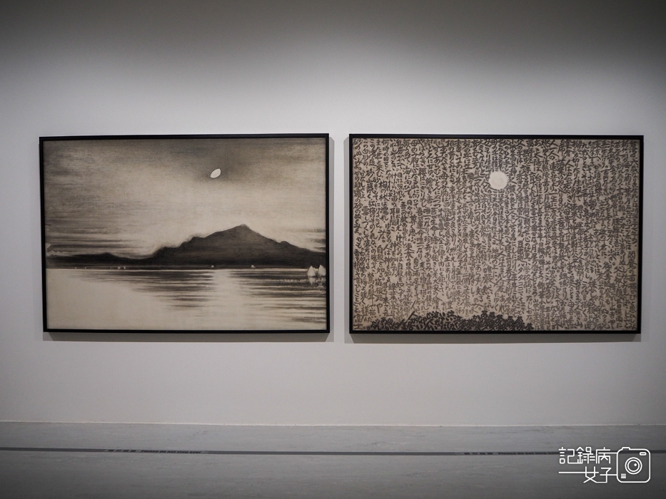 臺北市立美術館在夾縫中行走特展25.jpg