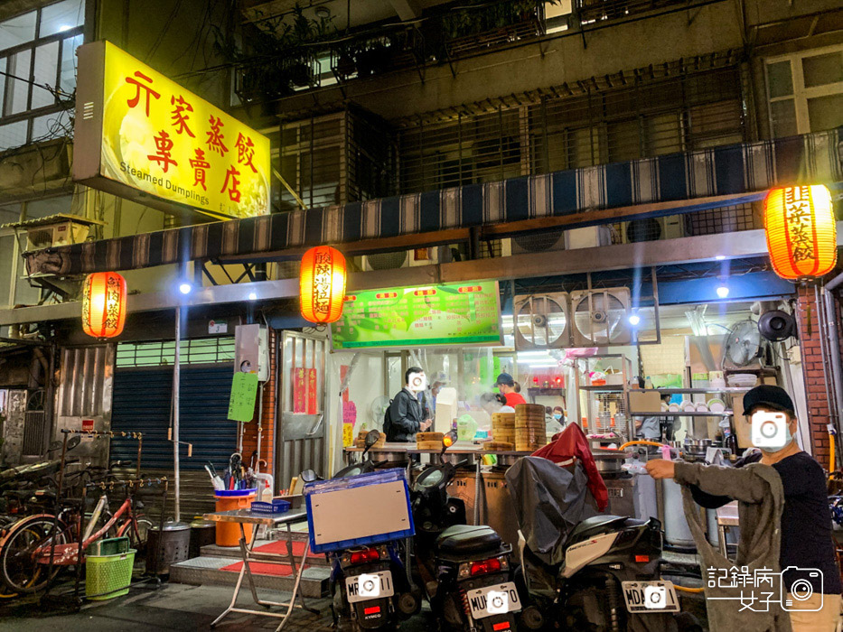 亓家蒸餃專賣店x鮮蝦蒸餃x鮮肉蒸餃x元家蒸餃1.jpg