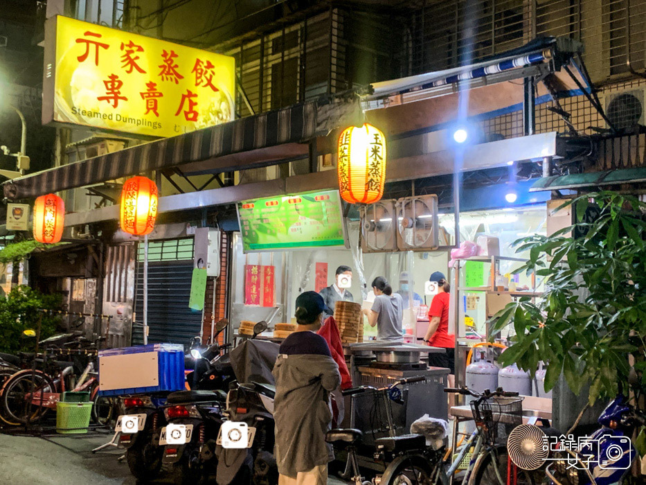 亓家蒸餃專賣店x鮮蝦蒸餃x鮮肉蒸餃x元家蒸餃2.jpg