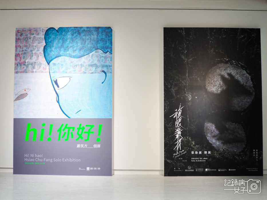 hi你好 蕭築方個展 x 台北市立美術館33.jpg