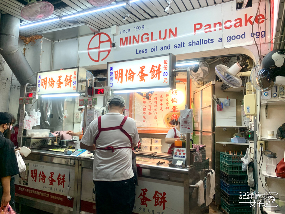 明倫蛋餅x台中逢甲夜市排隊美食1.jpg