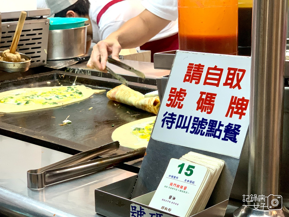 明倫蛋餅x台中逢甲夜市排隊美食5.jpg