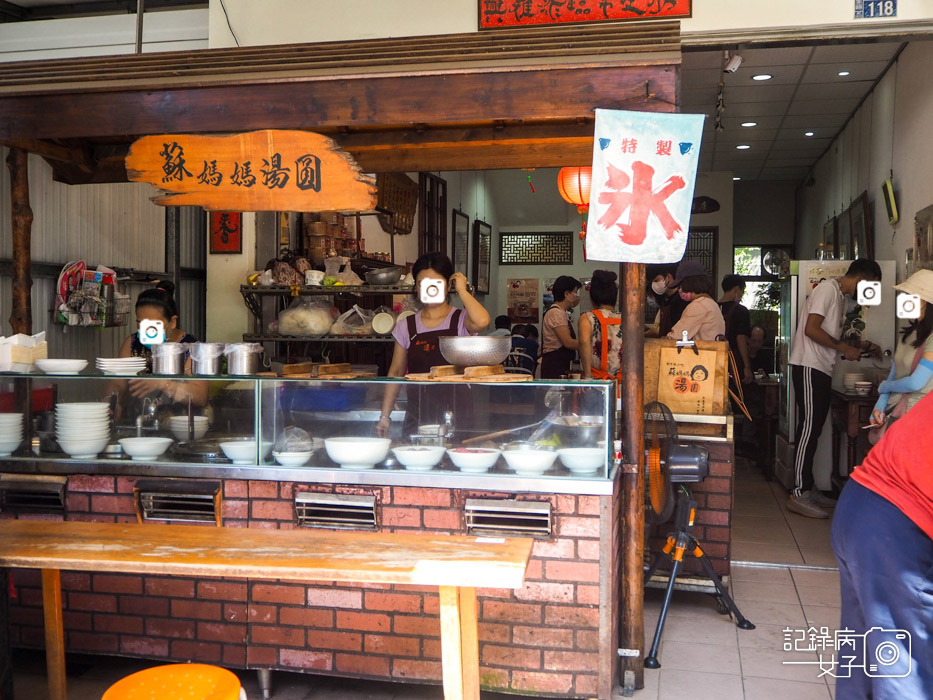 南投超人氣蘇媽媽湯圓x養生甜湯圓x肉燥飯3.jpg