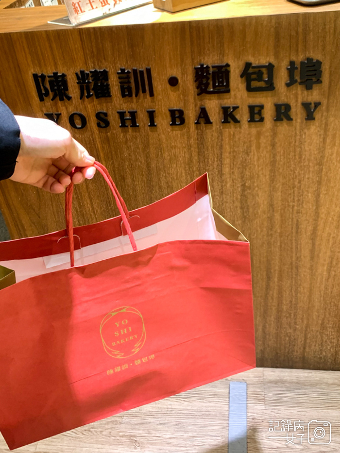 陳耀訓麵包埠YOSHI BAKERY 中秋春節秒殺紅土鹹蛋黃酥3.jpg