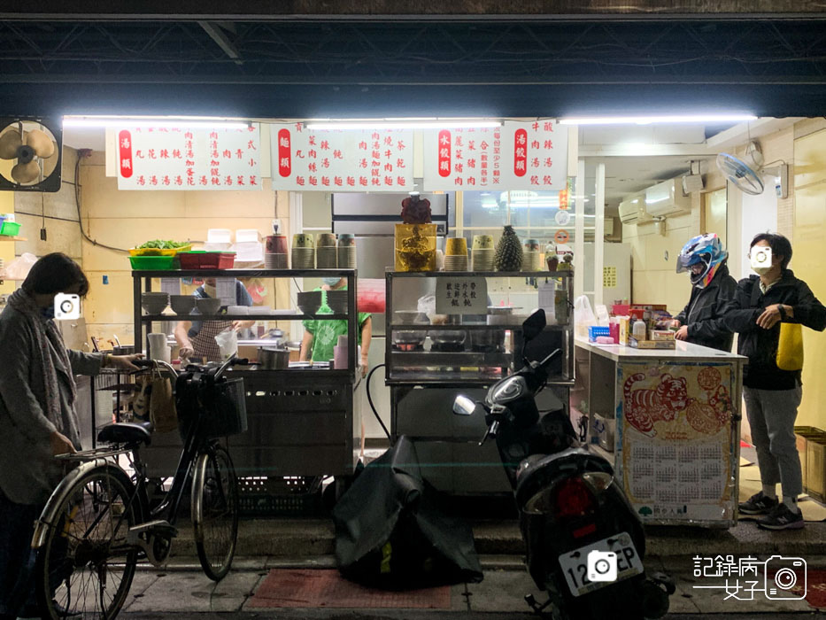 內湖北方水餃 韭菜水餃 牛肉湯2.jpg