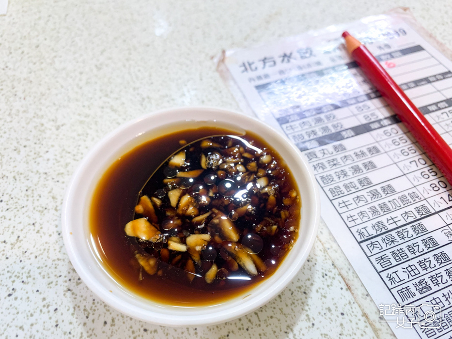 內湖北方水餃 韭菜水餃 牛肉湯5.jpg