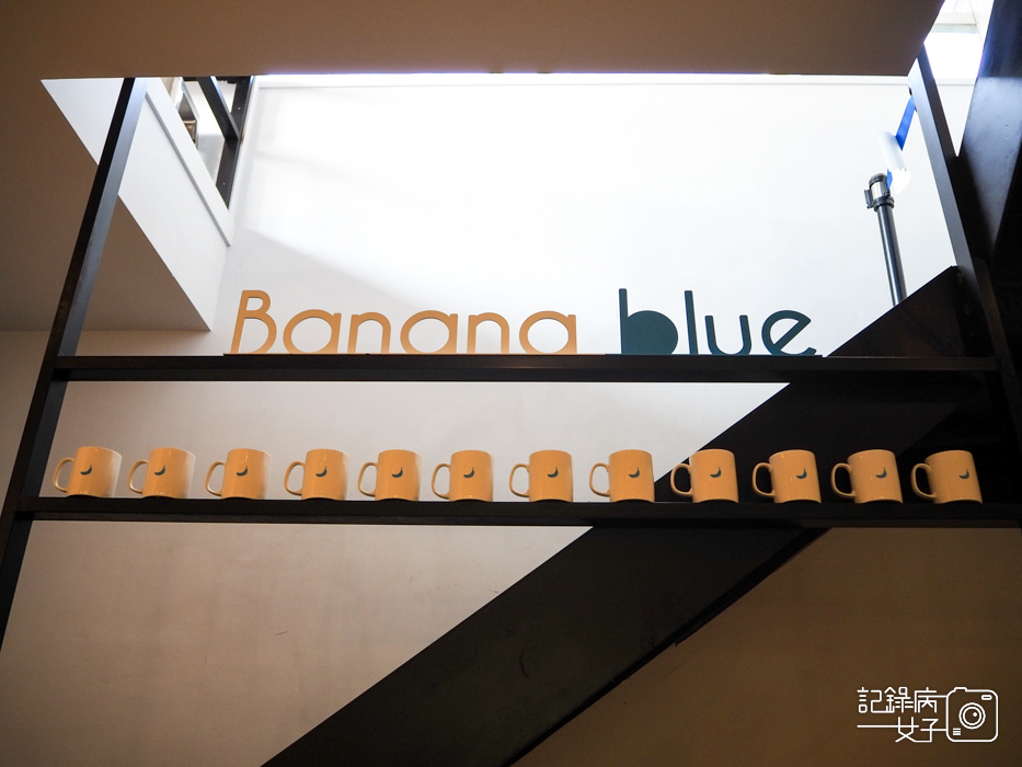 Banana Blue Coffee 藍色香蕉 士林不限時附插座舒適咖啡廳16.jpg