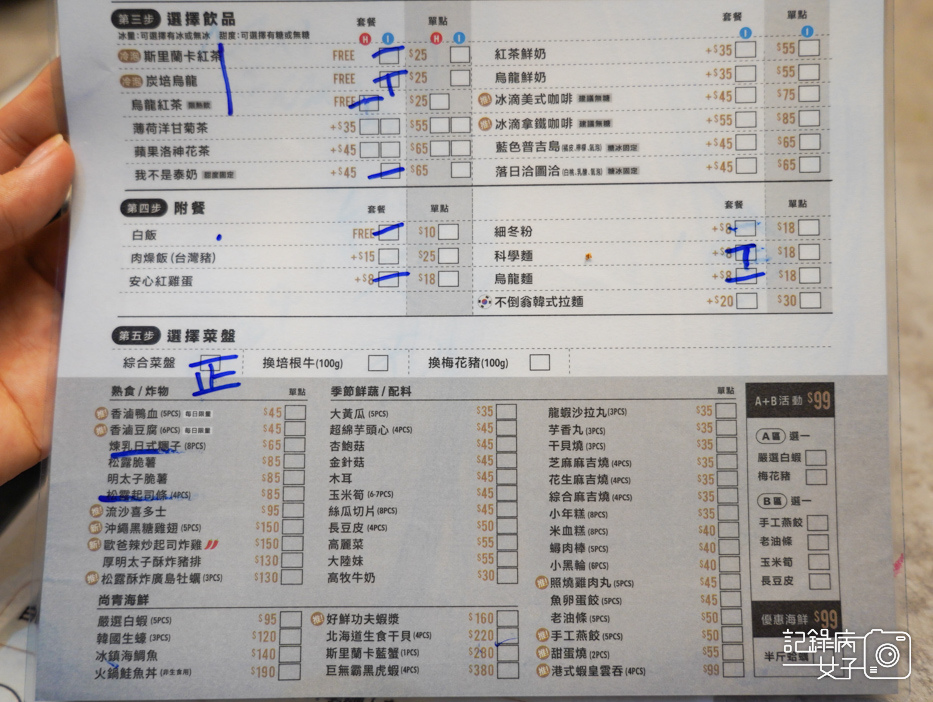 貳堂鍋物x墨西哥辣奶鍋x白酒蒜蒜鍋14.jpg