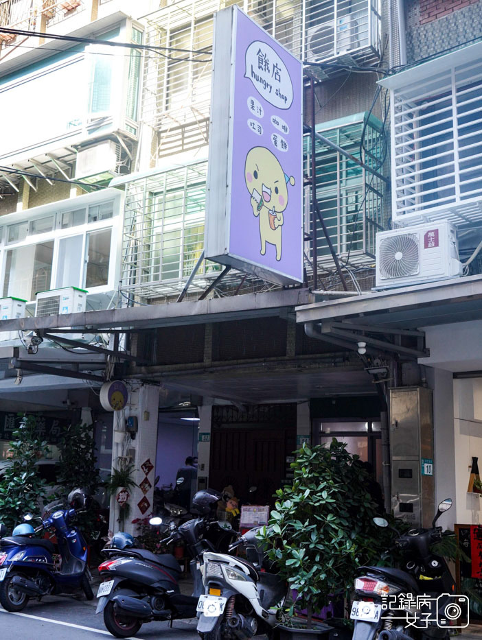 新北三重早午餐 餓店蒸氣吐司 櫻桃鴨花生豬排半熟蛋吐司1.jpg