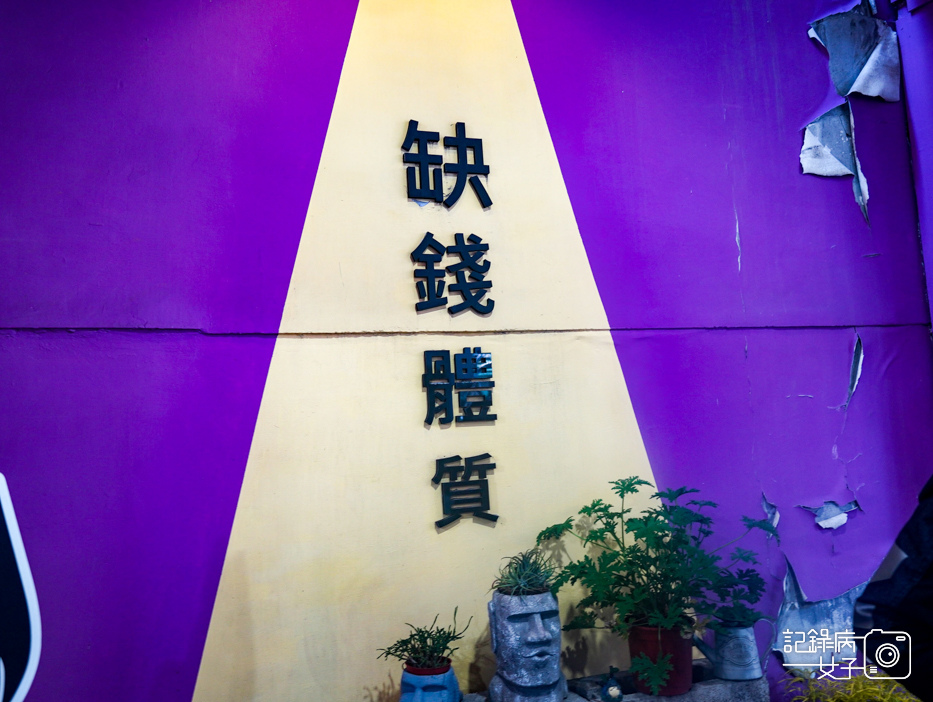 新北三重早午餐 餓店蒸氣吐司 櫻桃鴨花生豬排半熟蛋吐司3.jpg