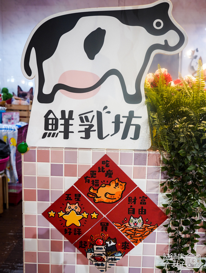 新北三重早午餐 餓店蒸氣吐司 櫻桃鴨花生豬排半熟蛋吐司32.jpg