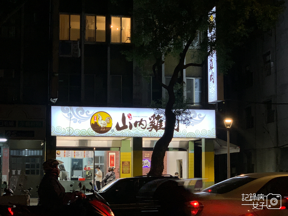 南機場夜市美食山內雞肉古亭店 肉很多無骨嫩雞腿飯 蒜泥白肉1.jpg