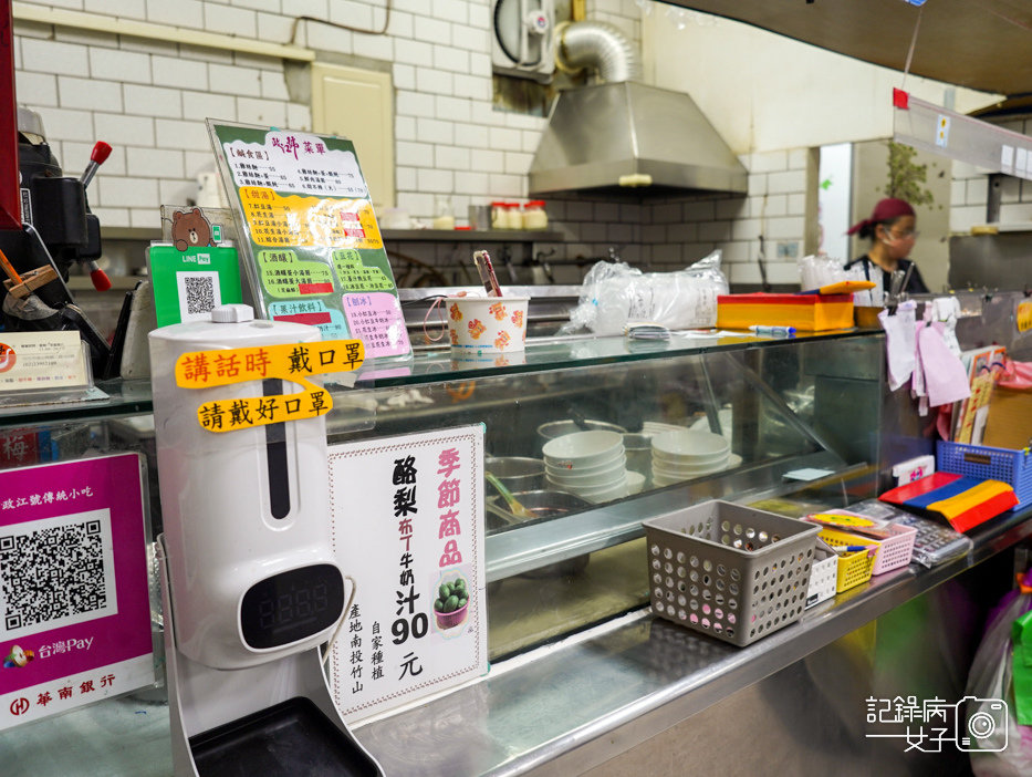 大安古亭排隊湯圓老店 政江號 鮮肉湯圓芝麻花生湯圓14.jpg