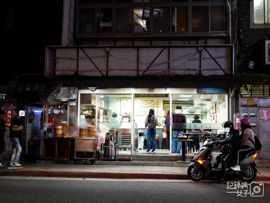 內湖山東餃子館 內科美食CP值高大顆水餃 鮮肉蒸餃1.jpg